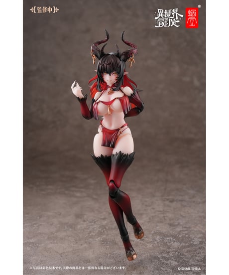 RPG-01SP サキュバス ラスティア フェーズ・ツー 1/12 完成品アクションフィギュア　［蝸之殼Snail Shell］