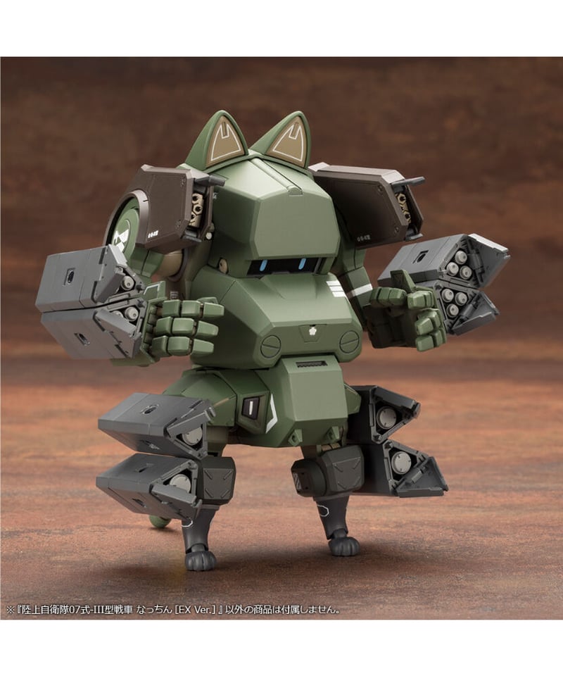 陸上自衛隊07式-III型戦車 なっちん［EX Ver.］1/35スケール