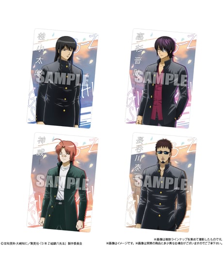 3年Z組銀八先生ウエハース　20個入り1BOX　［バンダイ］