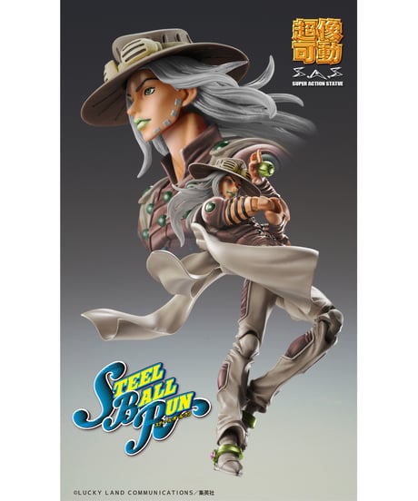 超像可動「ジャイロ・ツェペリ・サード」 『ジョジョの奇妙な冒険 第7部 スティール・ボール・ラン』　塗装済可動フィギュア　[メディコス・エンタテインメント]
