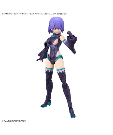 30MS オプションパーツセット７（イビルコスチューム）［カラーＡ］　［バンダイ］