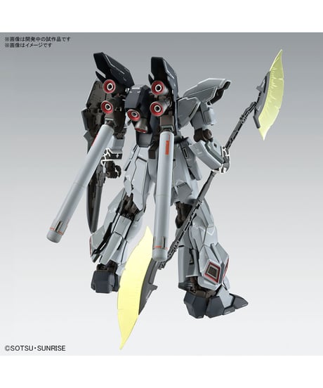 MG 1/100 シナンジュ・スタイン (ナラティブ Ver.) Ver.Ka　機動戦士ガンダムNT〔ナラティブ〕