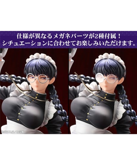 『BLACK LAGOON』ロベルタ 悪夢のメイドVer.　1/7スケール　彩色済完成品フィギュア