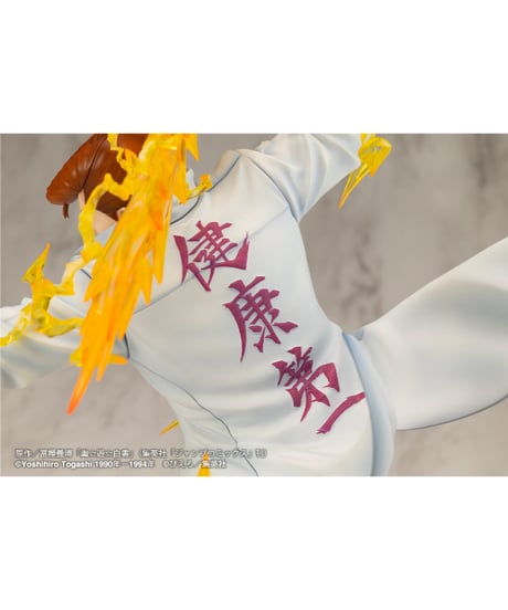幽☆遊☆白書　ARTFX J 桑原和真 Ver.2　PVC塗装済み完成品