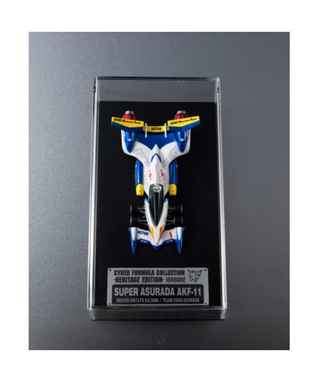 【予約】【送料無料】サイバーフォーミュラコレクション -Heritage Edition- 新世紀GPXサイバーフォーミュラ11 スーパーアスラーダ AKF-11【再販】　［メガハウス］
