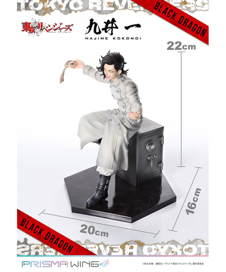 PRISMA WING 東京リベンジャーズ 九井 一 1/7スケール完成品フィギュア