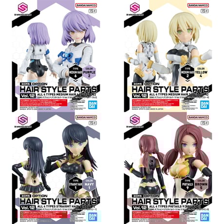 美プラ　まとめ売り 美プラ | STORES