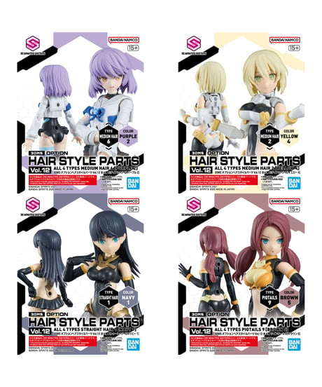 【送料無料】30MS オプションヘアスタイルパーツVol.12 全4種　4個入り1BOX　プラモデル　［バンダイ］