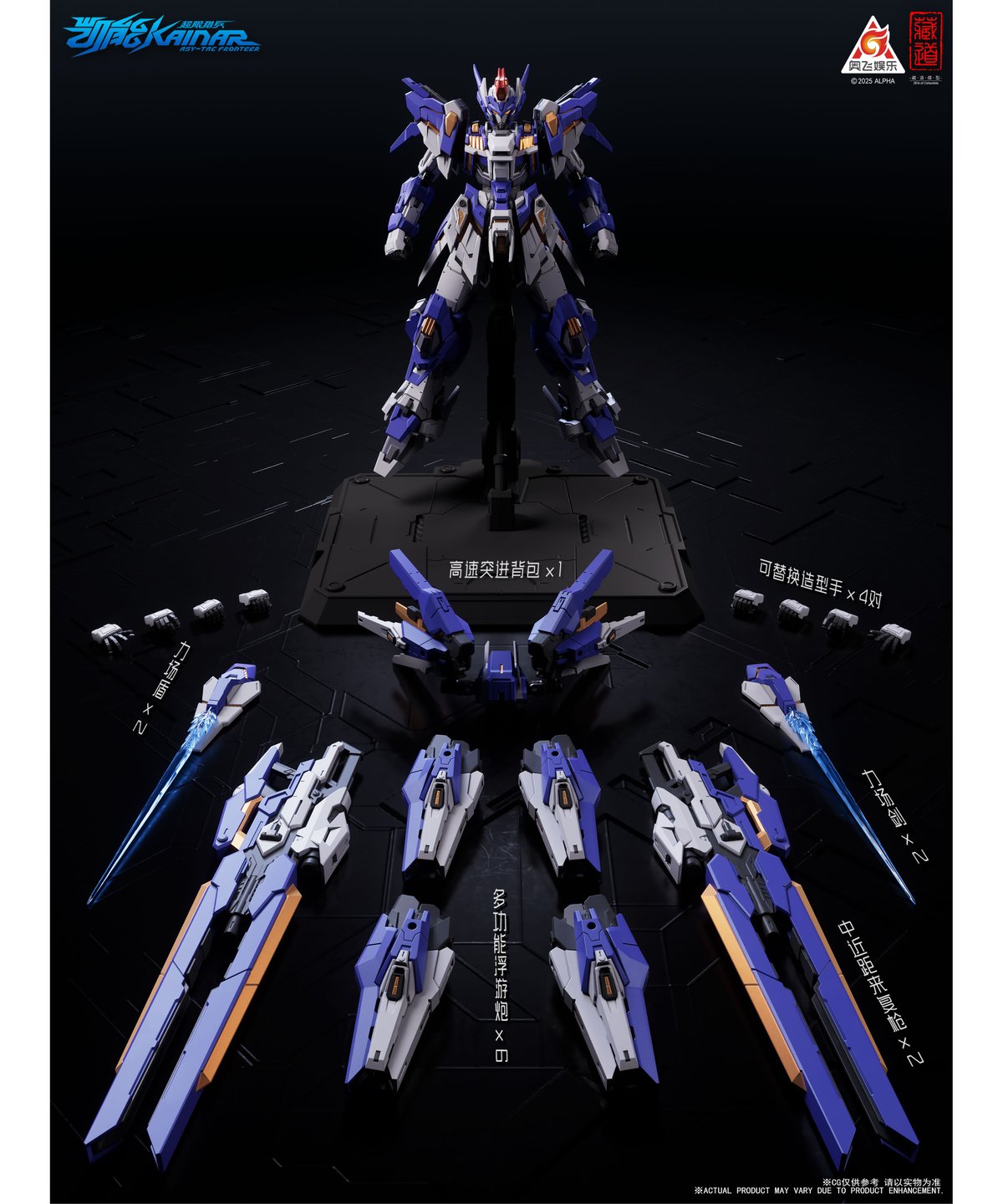 蔵道模型 超限猟兵凱能 CD-FA-06 パイオニア凱能 合金可動フィギュア ZEN Of Collectible(蔵道模型) 超限猟兵凱能 CD-FA-06 パイオニア凱