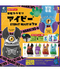 【予約】単眼コウモリ アイビー EYEBAT BEAST 第3弾　6個入1BOX　［SO-TA］