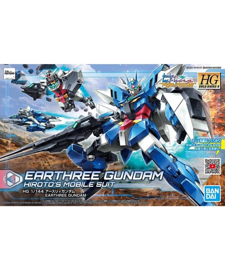 HGBD:R 1/144 アースリィガンダム　『ガンダムビルドダイバーズRe:RISE』
