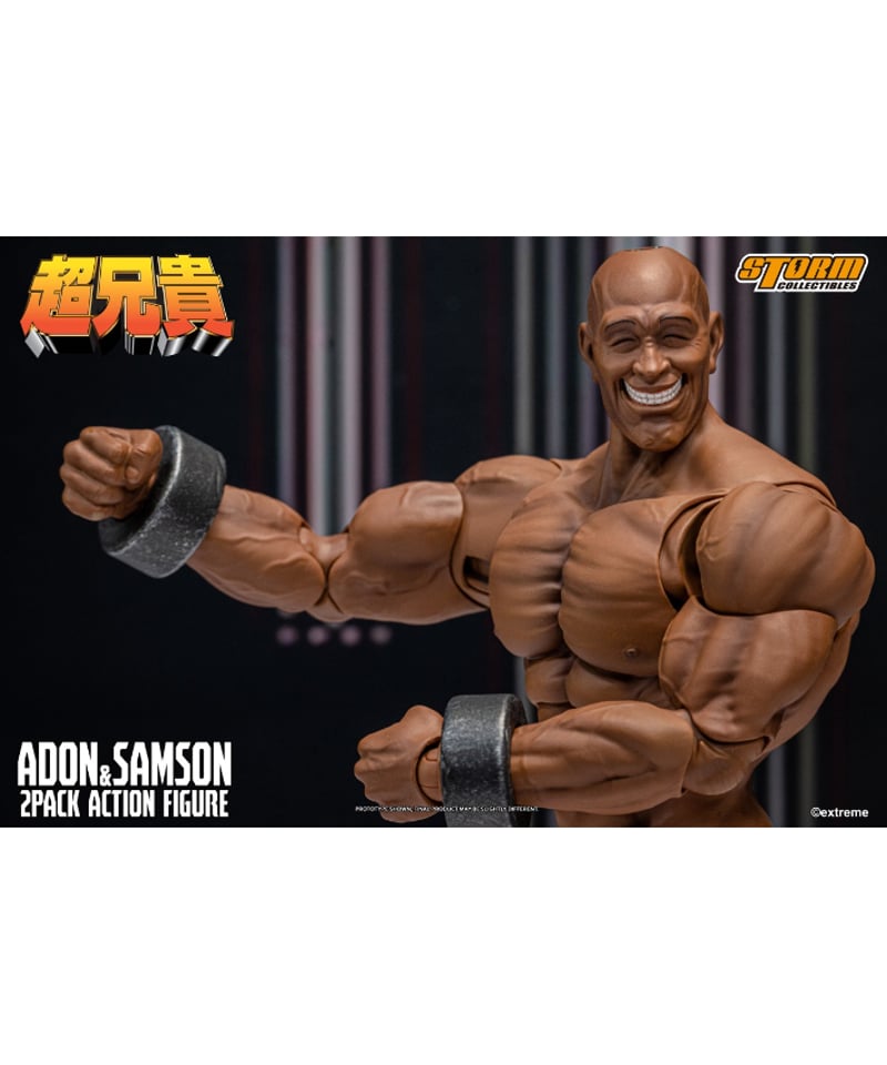 予約】超兄貴 アクションフィギュア アドン＆サムソン 2パック