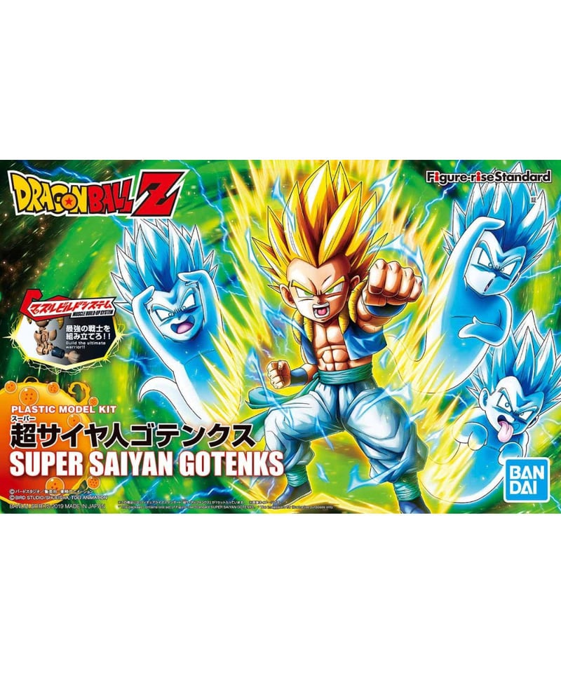 Figure-rise Standard 超サイヤ人ゴテンクス ドラゴンボールZ