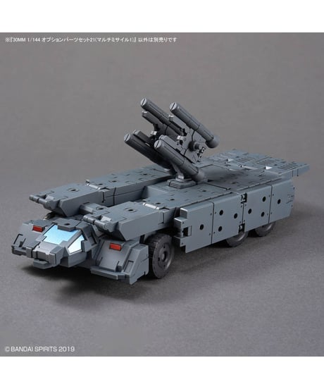 30MM 1/144 オプションパーツセット21(マルチミサイル1)　プラモデル　［バンダイ］