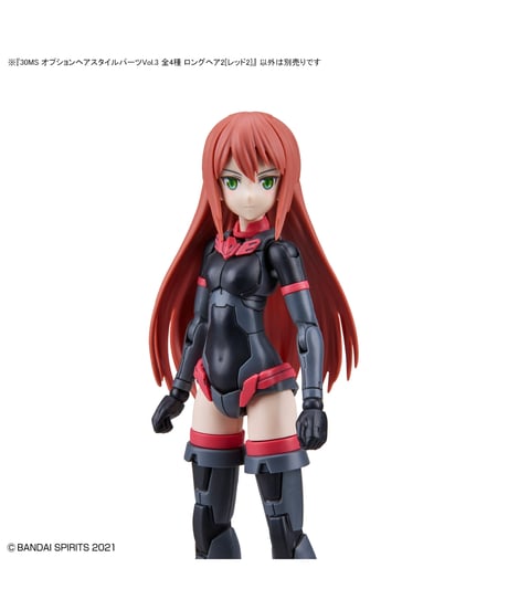 【送料無料】30MS オプションヘアスタイルパーツVol.3 　4種入り1BOX　プラモデル　［バンダイ］