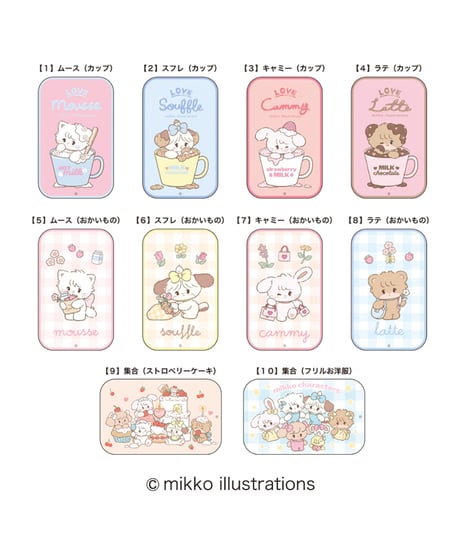 すらいどきゃんｍｉｋｋｏ　10個入り1BOX　[ハート]