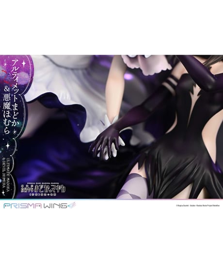 PRISMA WING 劇場版 魔法少女まどか☆マギカ[新編]叛逆の物語  アルティメットまどか＆悪魔ほむら 1/7 スケール 完成品 フィギュア　［プライム１スタジオ］