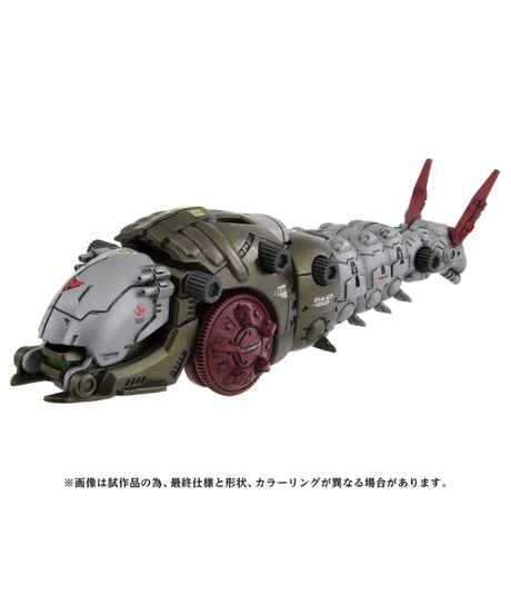 ゾイド AZ-08 モルガ