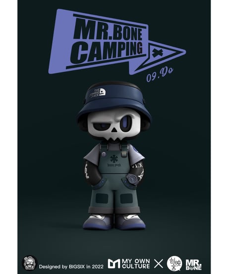 【送料無料】MR.BONE「キャンプシリーズ」　9個入り1BOX　［マイ・オン・カルチャー］