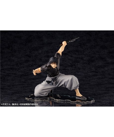 ARTFX J 伏黒甚爾　呪術廻戦　PVC塗装済み完成品