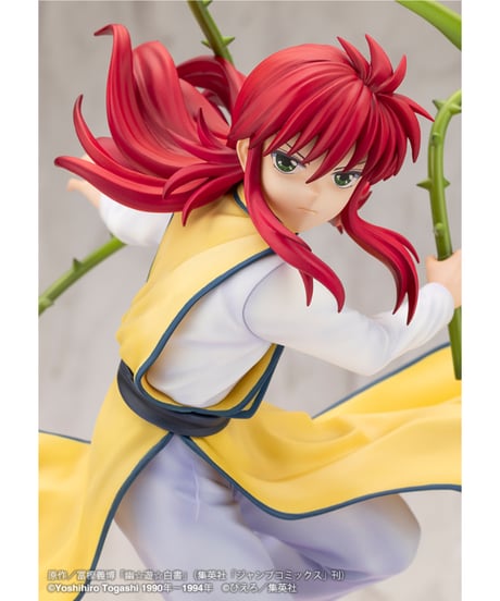 幽☆遊☆白書　ARTFX J 蔵馬 Ver.2　1/8スケール　PVC塗装済み完成品