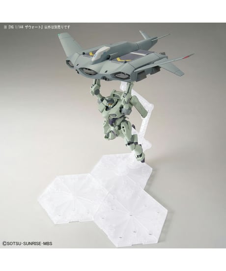 HG 1/144 ザウォート 【機動戦士ガンダム 水星の魔女】