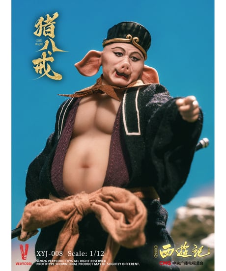 【予約】西遊記(1986) 放送40周年記念 コレクターズエディション 1/12 アクションフィギュア 猪八戒　[ベリークール]