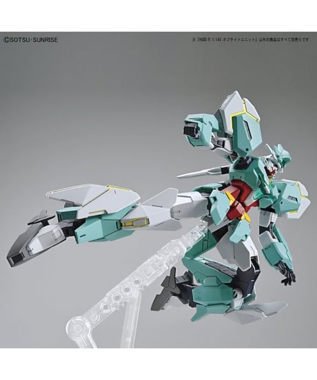 HGBD:R 1/144 ネプテイトユニット　ガンダムビルドダイバーズRe:RISE