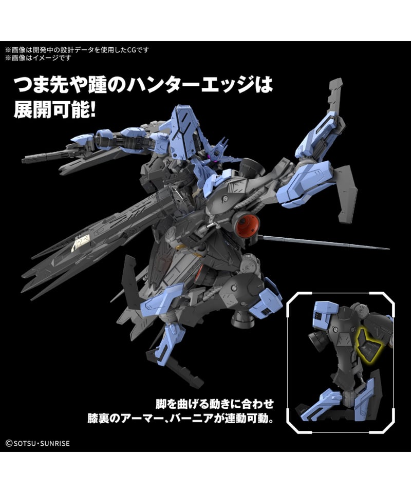 MG 1/100 ガンダムヴィダール 機動戦士ガンダム 鉄血のオルフェンズ
