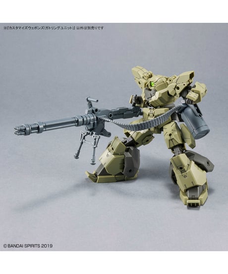 30MM カスタマイズウェポンズ(ガトリングユニット)