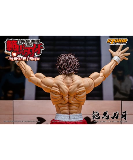 『範馬刃牙』1/6 アクションフィギュア 範馬刃牙　［ストームコレクティブルズ］