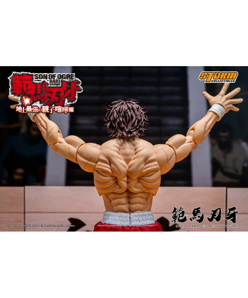 予約】 『範馬刃牙』1/6 アクションフィギュア 範馬刃牙 ［ストーム