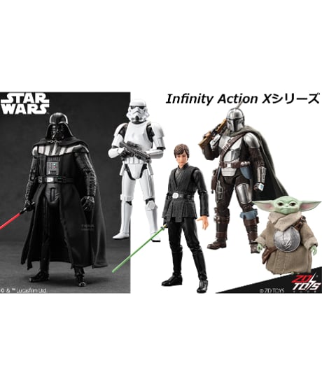 【予約】Infinity Action Xシリーズ グローグー　［ZD TOYS］