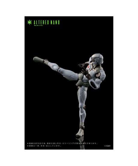 【送料無料】オルタードナノ AN-01 Alt FRIGATE<フリゲート>　[TOMY]