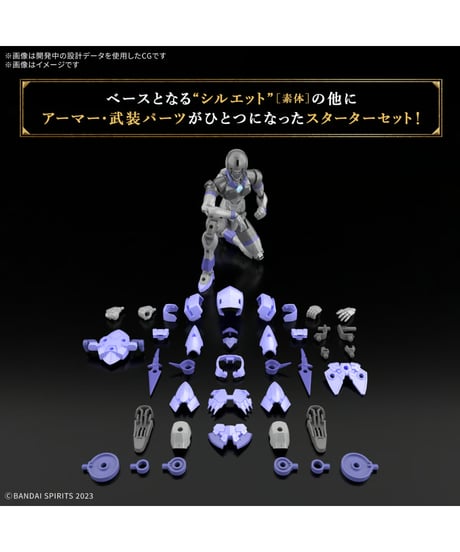 【送料無料】30MF リーベルアサシン　プラモデル　［バンダイ］
