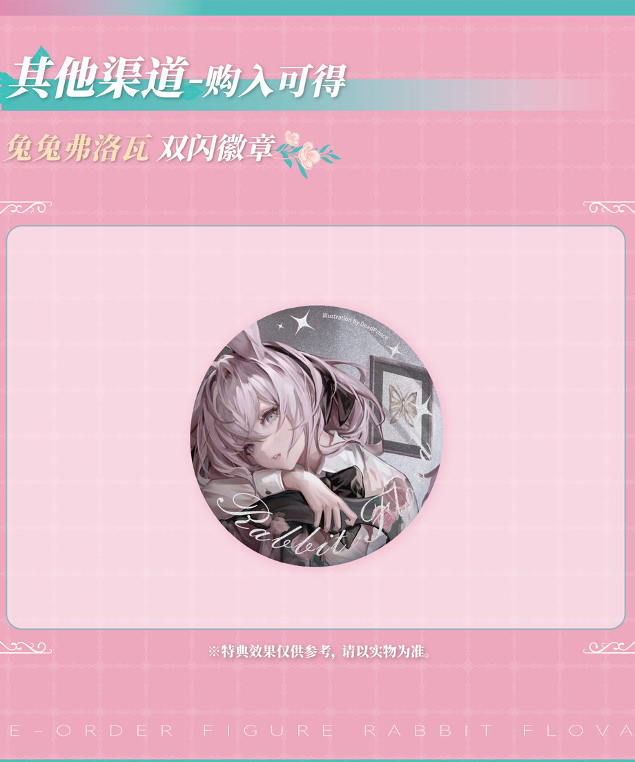 672d766c418fdf075c1768ff