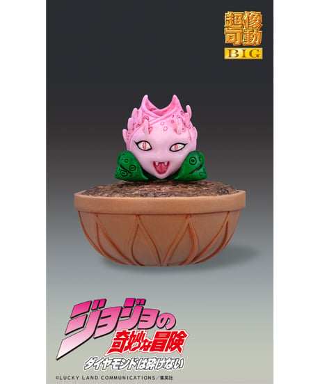 超像可動BIG「キラークイーン」『ジョジョの奇妙な冒険 第4部』　塗装済可動フィギュア　［メディコス・エンタテインメント］