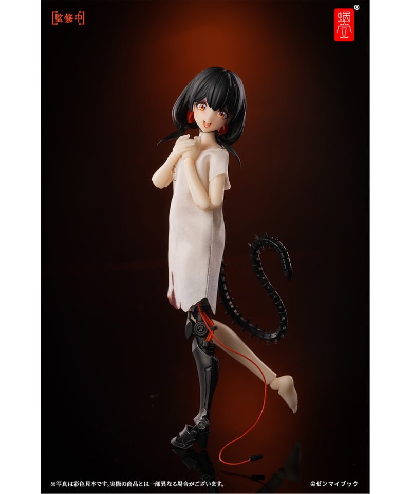 三猿 〈見ざる・聞かざる・言わざる〉 プレミアムセット 1/12 完成品