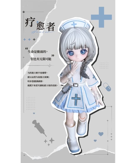 【予約】【送料無料】「末日序章シリーズ 1/12スケール 」BJD ブラインドボックス　6個入り1BOX　［MICHOY （ミチョイ）］【8月発売予定】