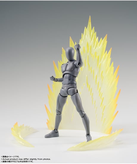 魂EFFECT ENERGY AURA Yellow Ver. for S.H.Figuarts