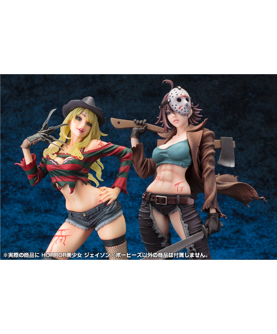 フレディVSジェイソン HORROR美少女 ジェイソン・ボーヒーズ セカンド