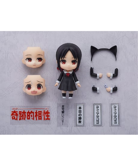 【予約】【二次受注】ねんどろいど 四宮かぐや　塗装済み可動フィギュア　かぐや様は告らせたい～天才たちの恋愛頭脳戦～　［トイテック］