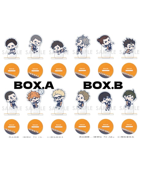 ハイキュー!! わちゃっと！アクスタコレクション 烏野BOX.A/BOX.B　全２種　6個入り１BOX