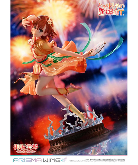 PRISMA WING とある科学の超電磁砲T 御坂美琴 漢服Ver.  1/7スケール 完成品フィギュア