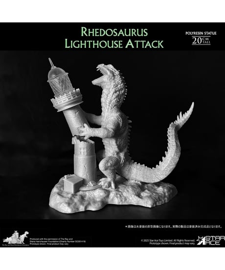【予約】リドサウルス ジオラマスタチュー　［スターエーストイズ］