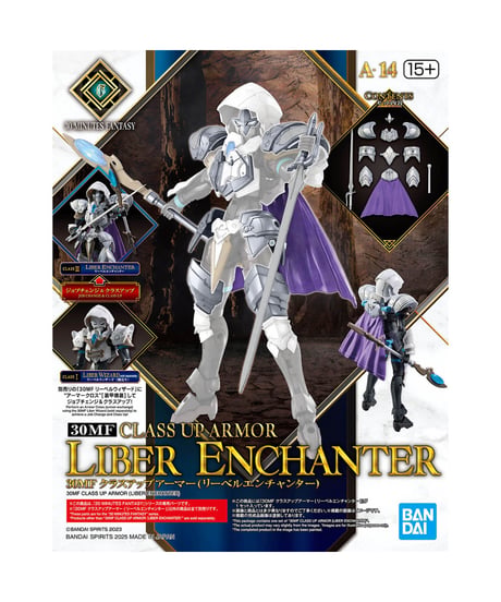 【送料無料】30MF クラスアップアーマー (リーベルエンチャンター)　プラモデル　［バンダイ］