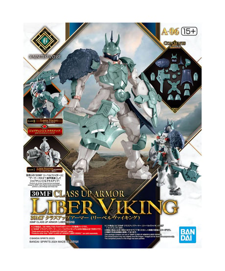 【送料無料】30MF クラスアップアーマー(リーベルヴァイキング)　プラモデル　［バンダイ］