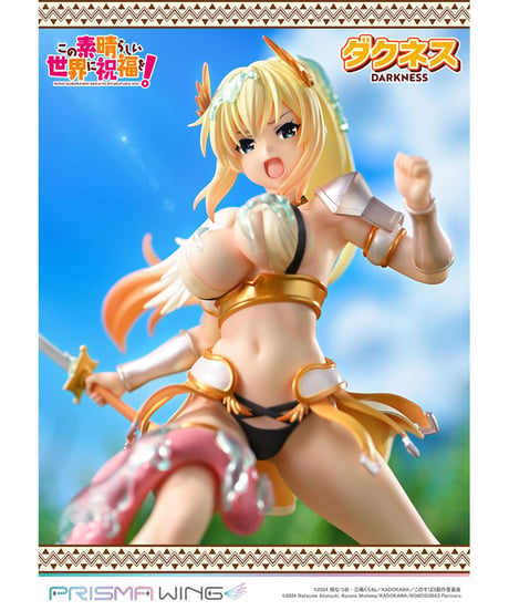 【予約】PRISMA WING アニメ「この素晴らしい世界に祝福を！」 ダクネス  1/7 スケール 完成品フィギュア　［プライム1スタジオ］