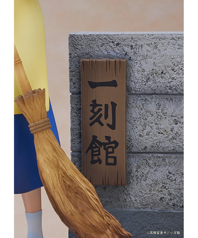 めぞん一刻』1/7スケールフィギュア「音無響子 with 惣一郎さん