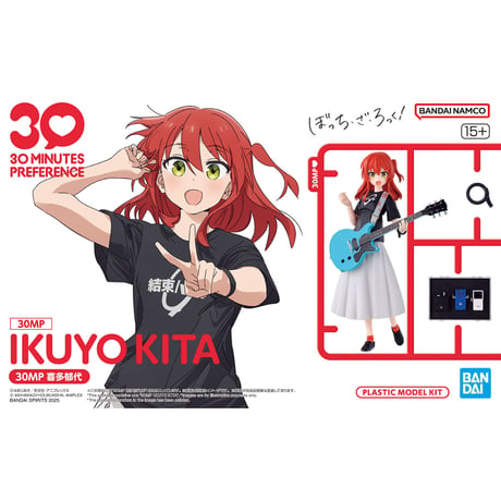 定価20%以下】バンダイ 美プラまとめ売り 30MS 30MP 今年買った美プラ